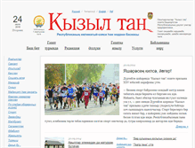 Tablet Screenshot of ktrb.ru